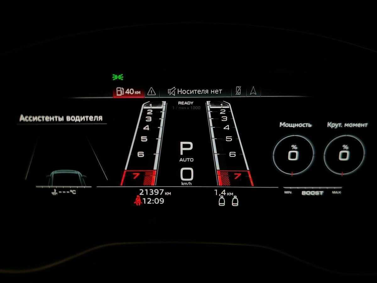 Купить Audi RS 5, 2021, 21 351 км, фото №16