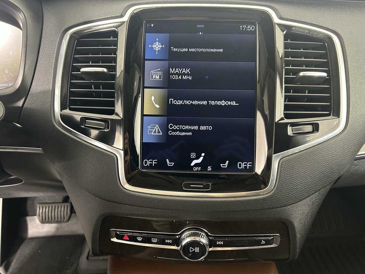 Купить Volvo XC90, 2017, 58 765 км, фото №12