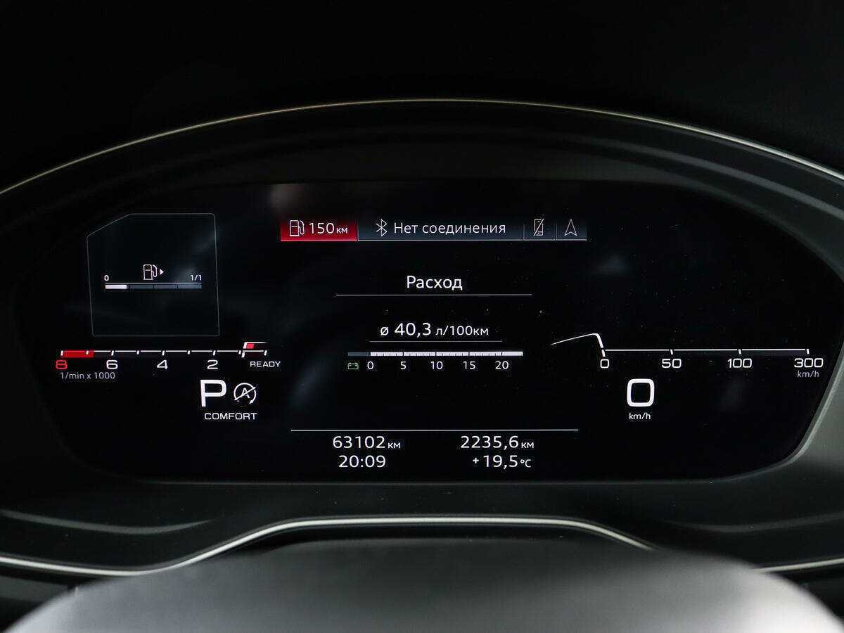 Купить Audi Q5 Sportback 45 TFSI, 2021, 63 102 км, фото №9