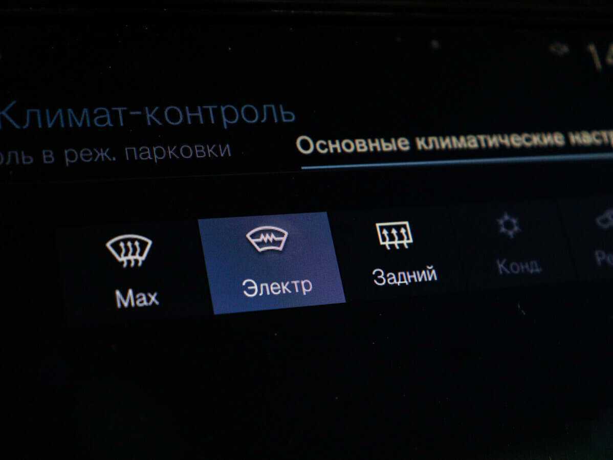 Купить Volvo XC90, 2017, 125 000 км, фото №25