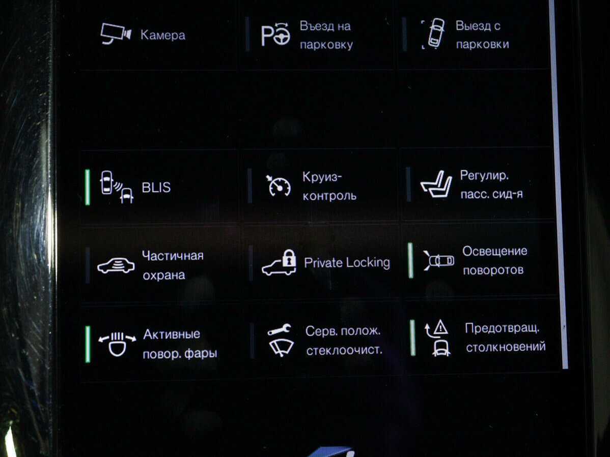 Купить Volvo XC90, 2017, 125 000 км, фото №28