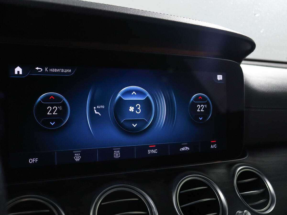 Купить Mercedes-Benz E-Класс 200, 2020, 95 063 км, фото №18