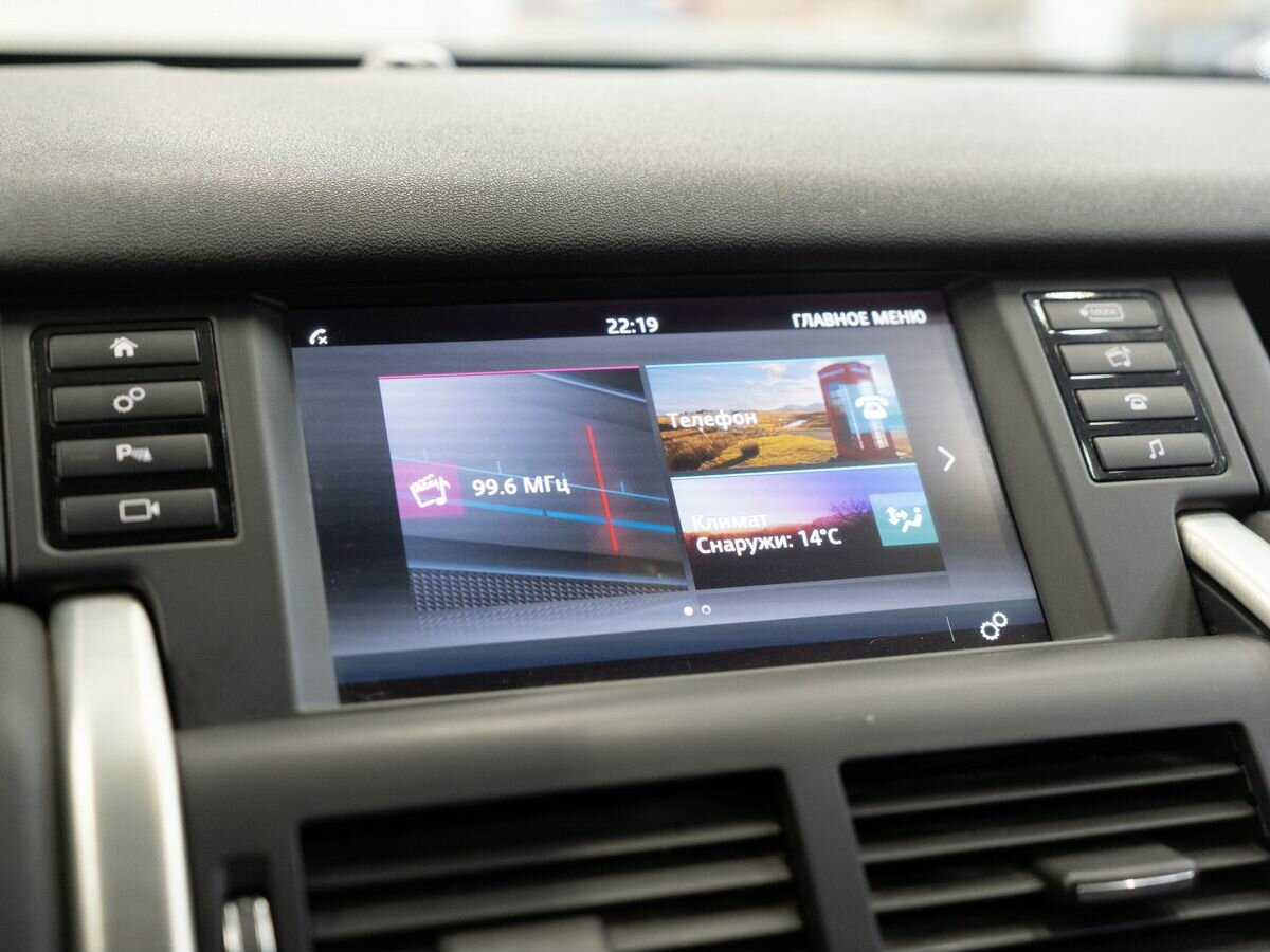 Купить Land Rover Discovery Sport, 2017, 143 338 км, фото №13