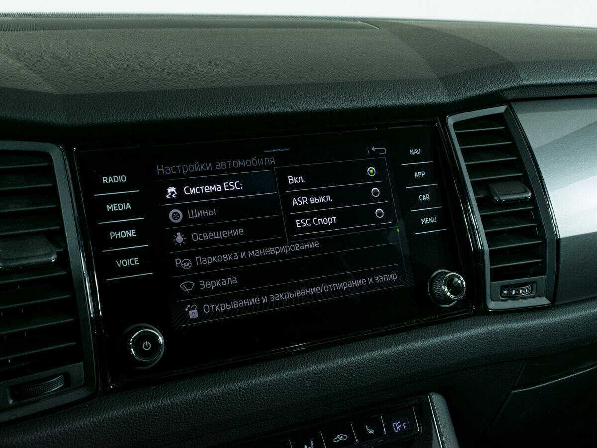 Купить Skoda Kodiaq, 2020, 87 524 км, фото №17