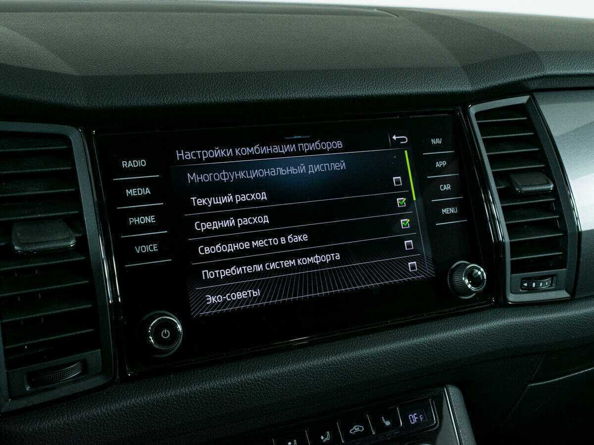 Купить Skoda Kodiaq, 2020, 87 524 км, фото №22