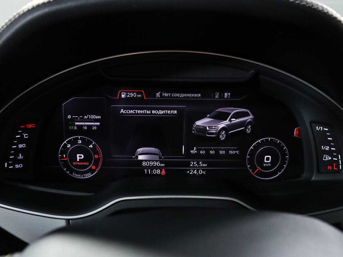 Купить Audi Q7, 2018, 80 975 км, фото №9