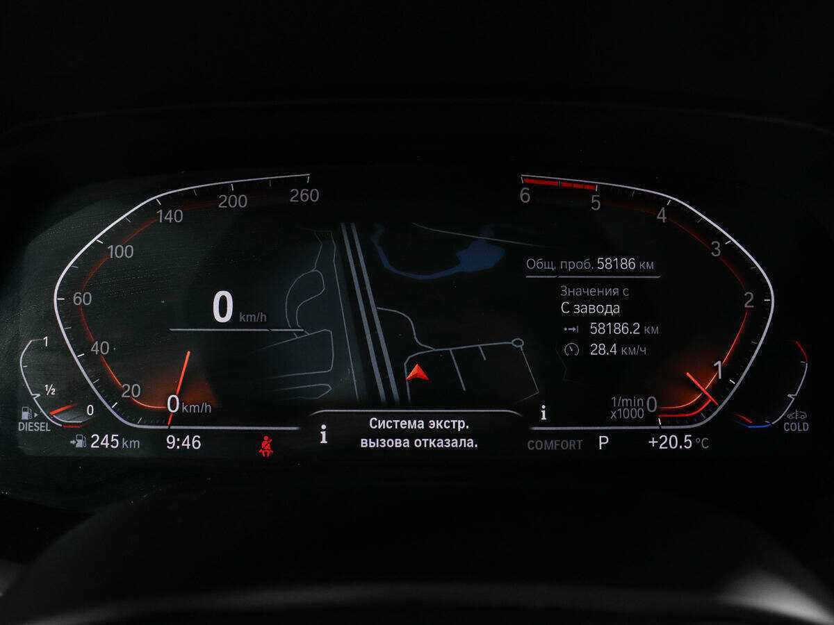 Купить BMW X5 30d, 2019, 58 146 км, фото №9