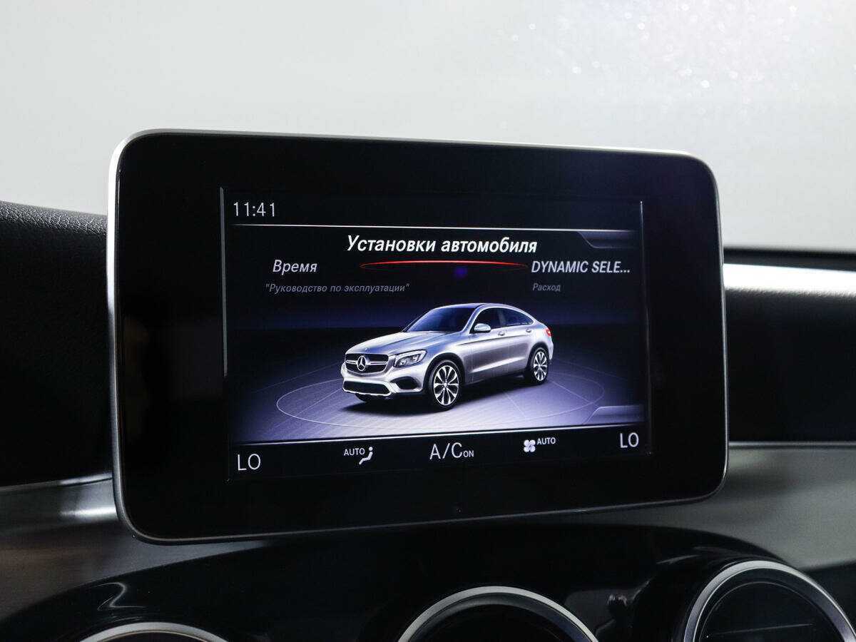 Купить Mercedes-Benz GLC Coupe 250, 2018, 97 594 км, фото №22