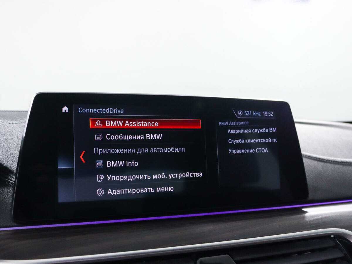 Купить BMW 5 серии 530d xDrive, 2019, 157 807 км, фото №20