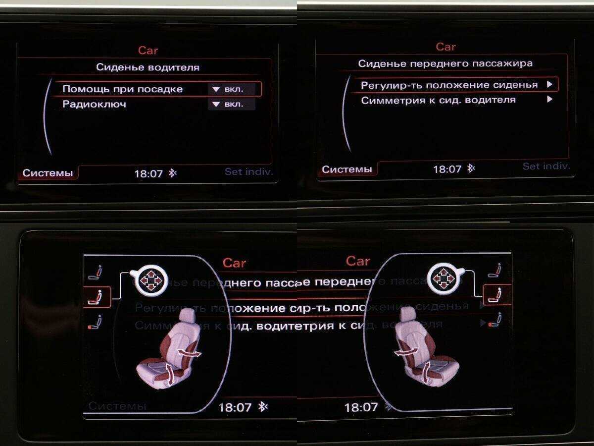 Купить Audi A6, 2011, 97 958 км, фото №19