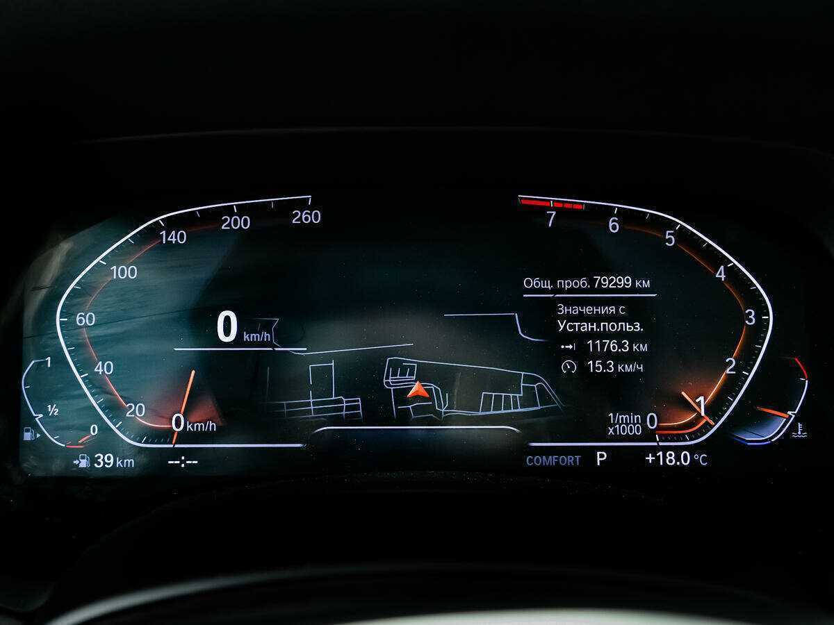 Купить BMW X7 40i, 2019, 79 299 км, фото №8