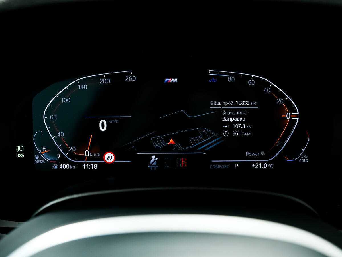 Купить BMW 5 серии 520d xDrive, 2022, 19 138 км, фото №10