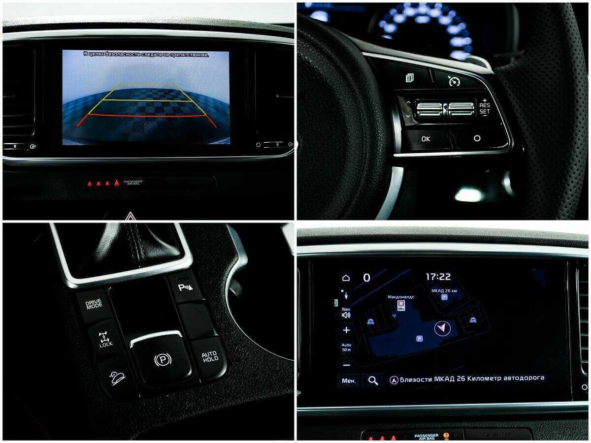 Купить Kia Sportage, 2019, 61 036 км, фото №16