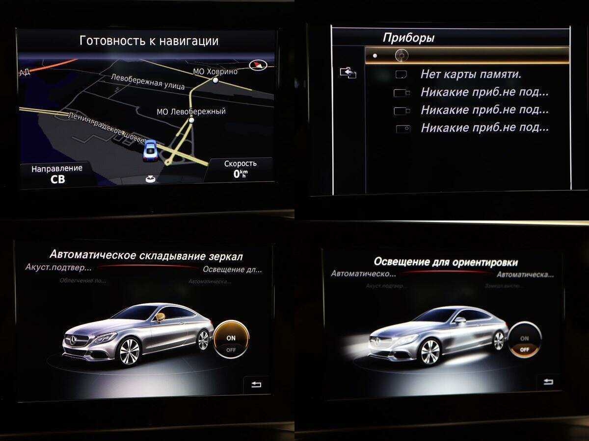 Купить Mercedes-Benz C-Класс 180, 2016, 75 760 км, фото №20