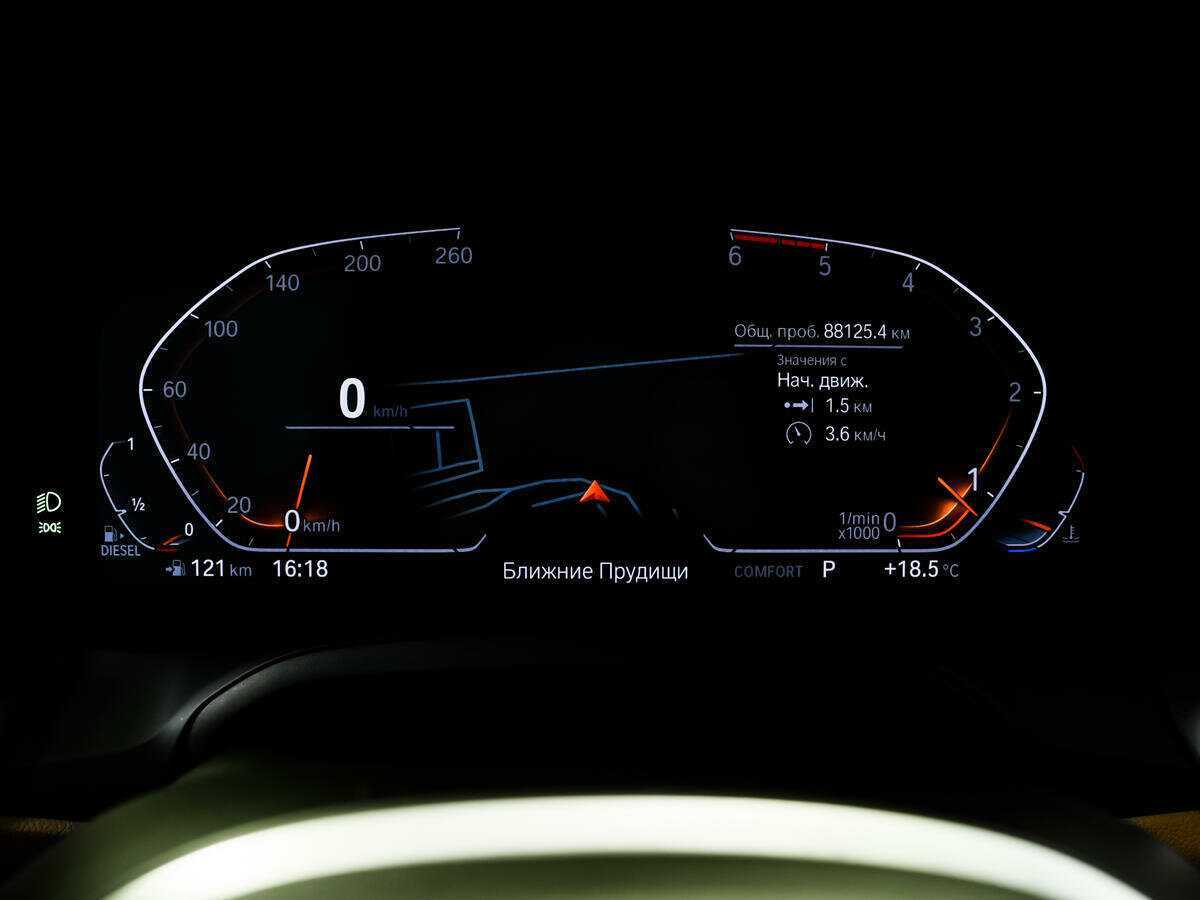 Купить BMW 3 серии 320d xDrive, 2019, 88 123 км, фото №10