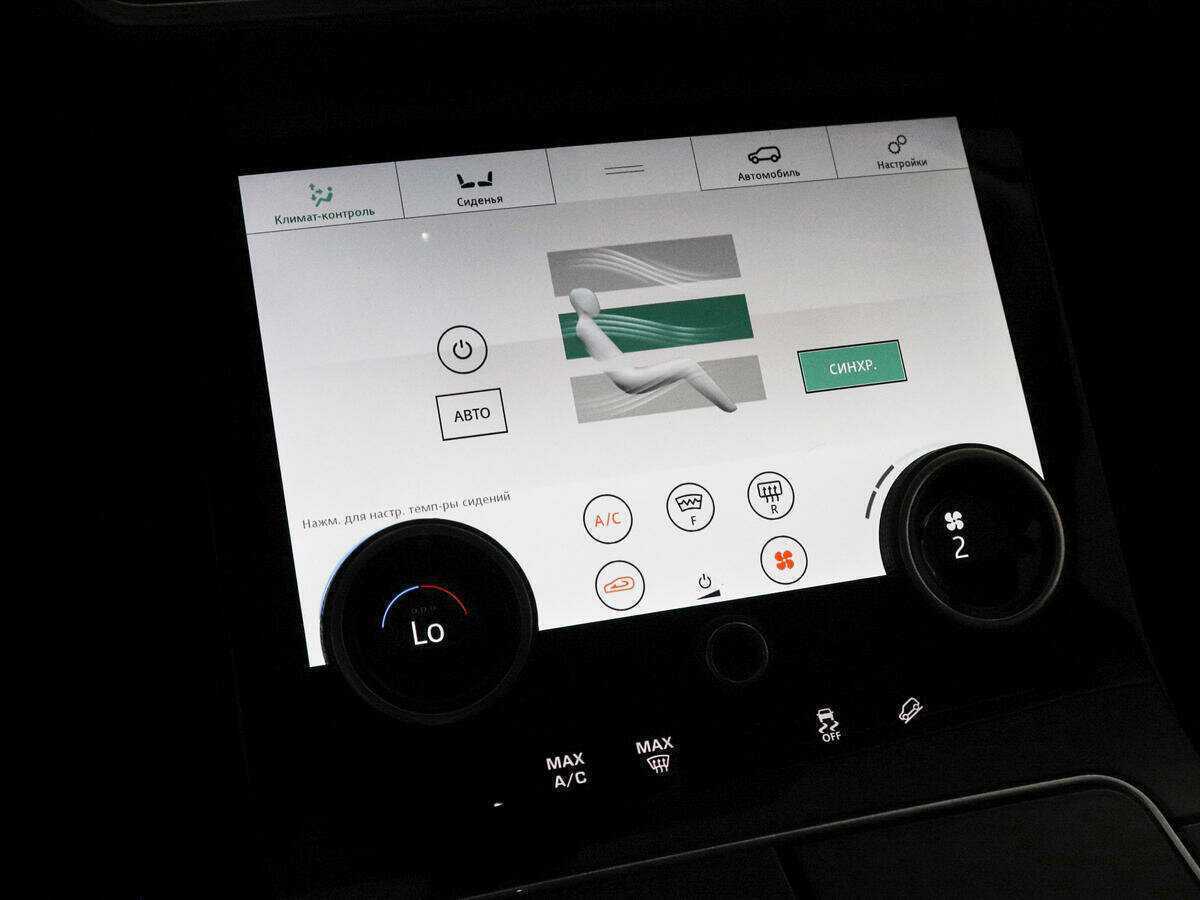 Купить Land Rover Range Rover Velar, 2019, 93 728 км, фото №17