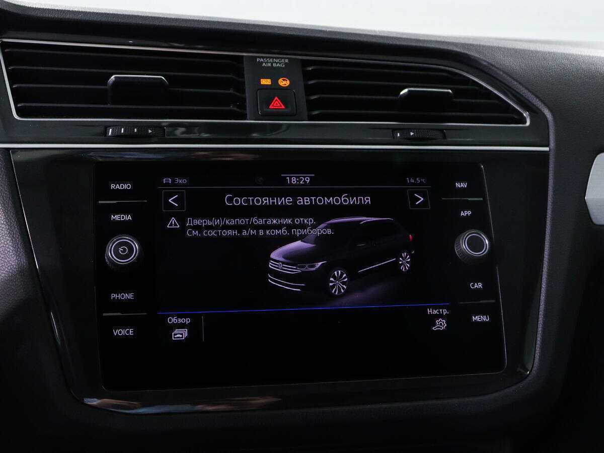 Купить Volkswagen Tiguan, 2021, 72 990 км, фото №13