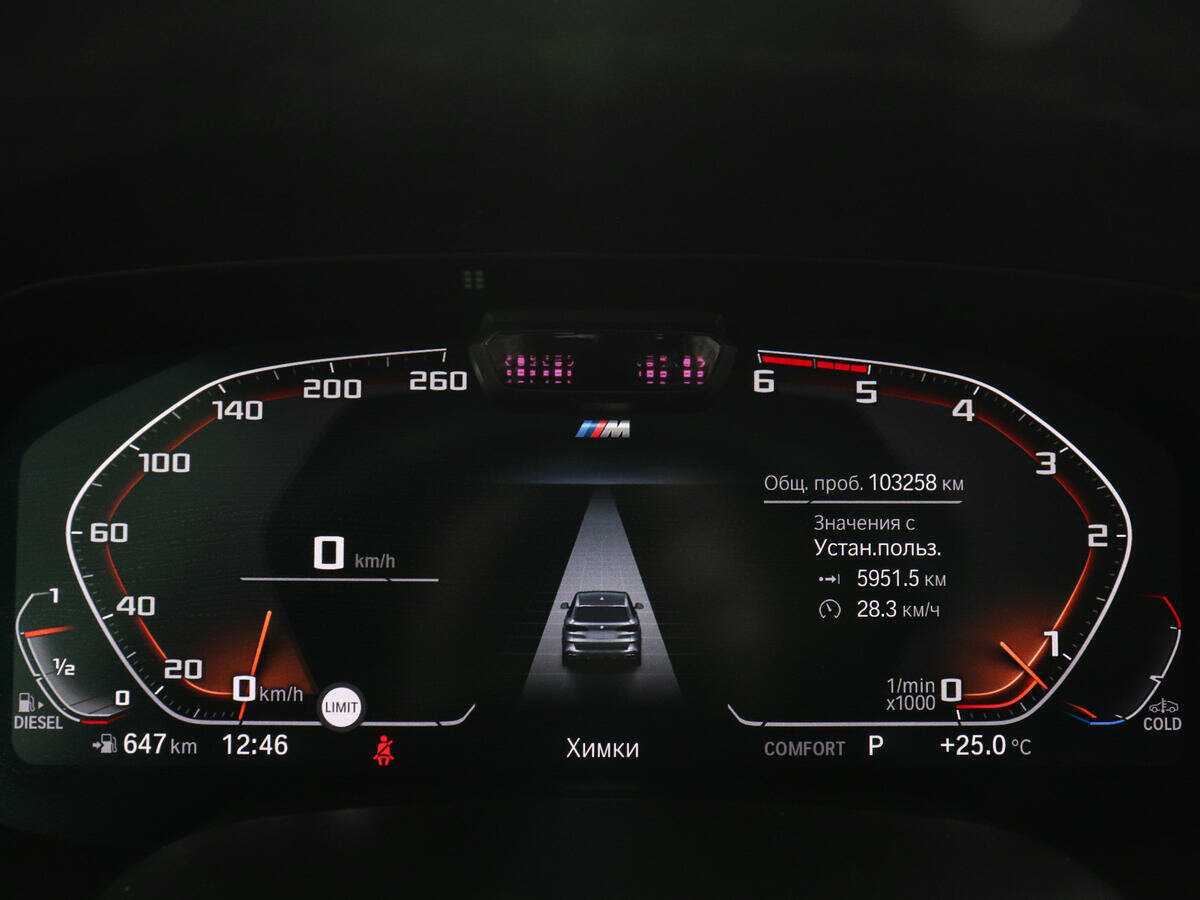 Купить BMW X5 30d, 2019, 103 257 км, фото №14