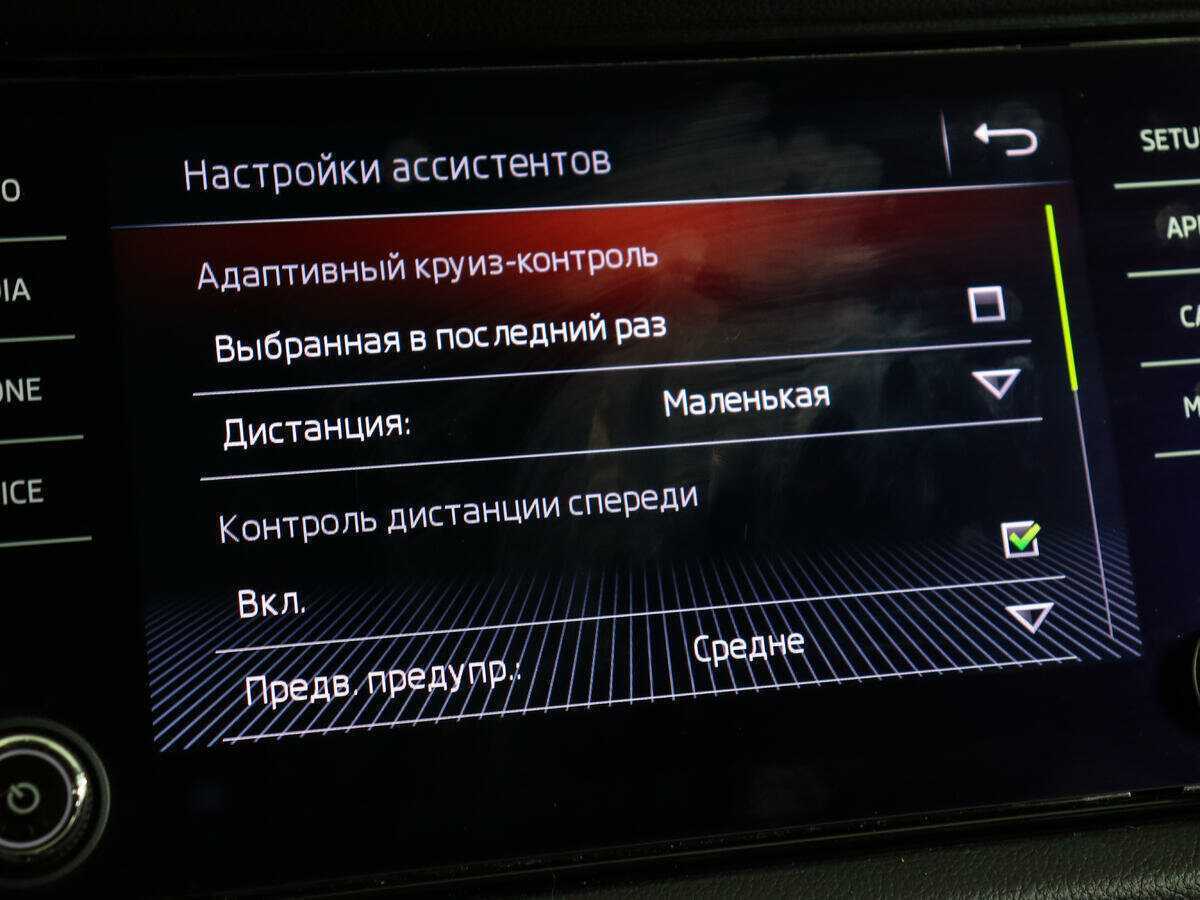 Купить Skoda Kodiaq, 2019, 91 266 км, фото №29