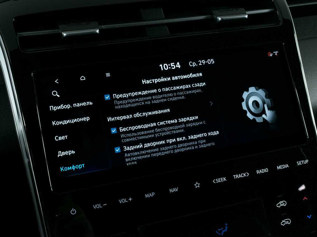 Купить Hyundai Tucson, 2022, 26 725 км, фото №21