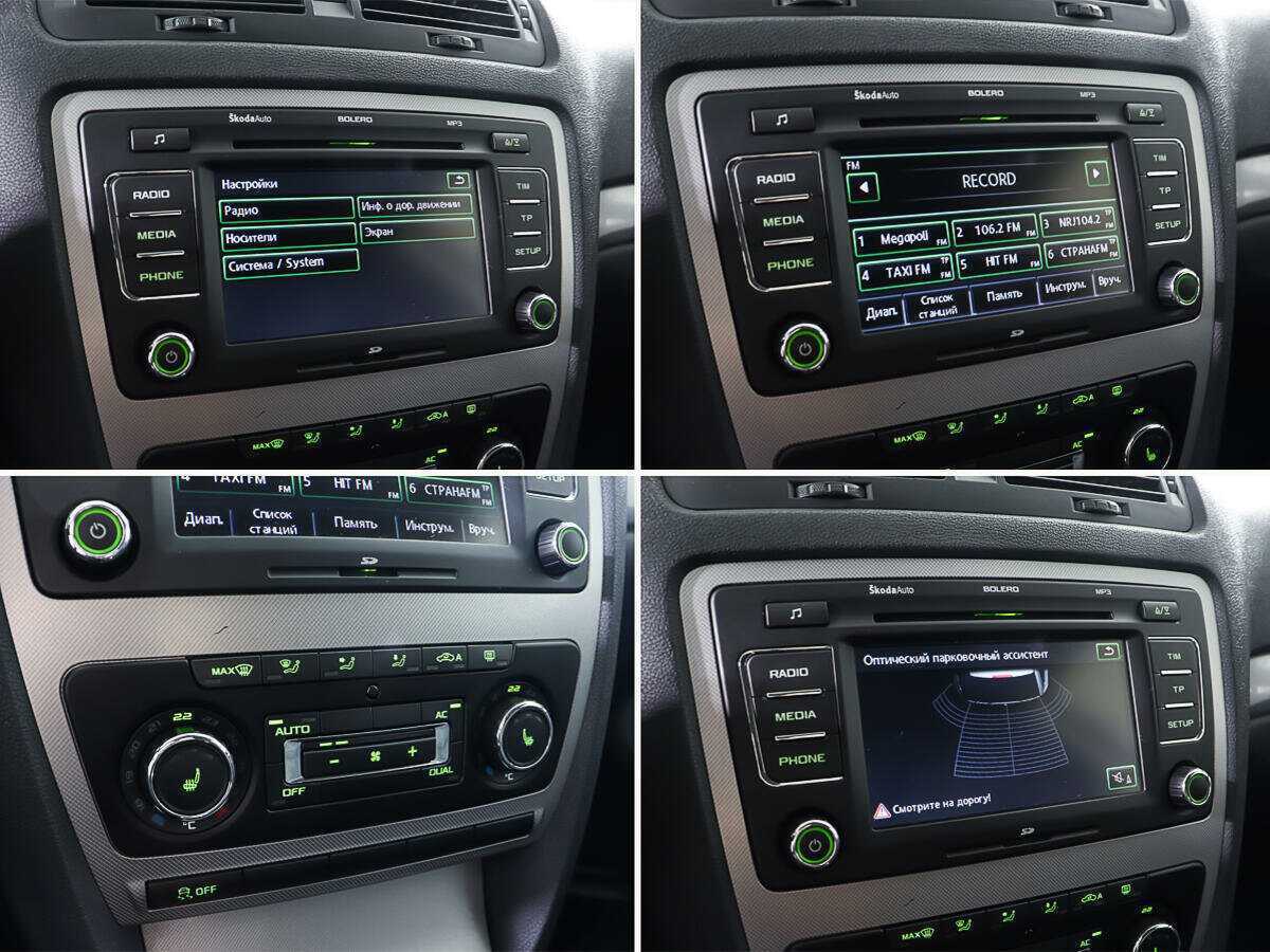 Купить Skoda Octavia DSG7, 2011, 226 062 км, фото №20