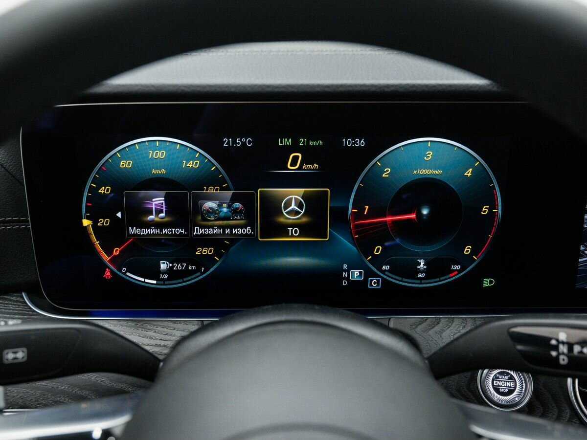 Купить Mercedes-Benz E-Класс 220 d, 2021, 109 469 км, фото №22