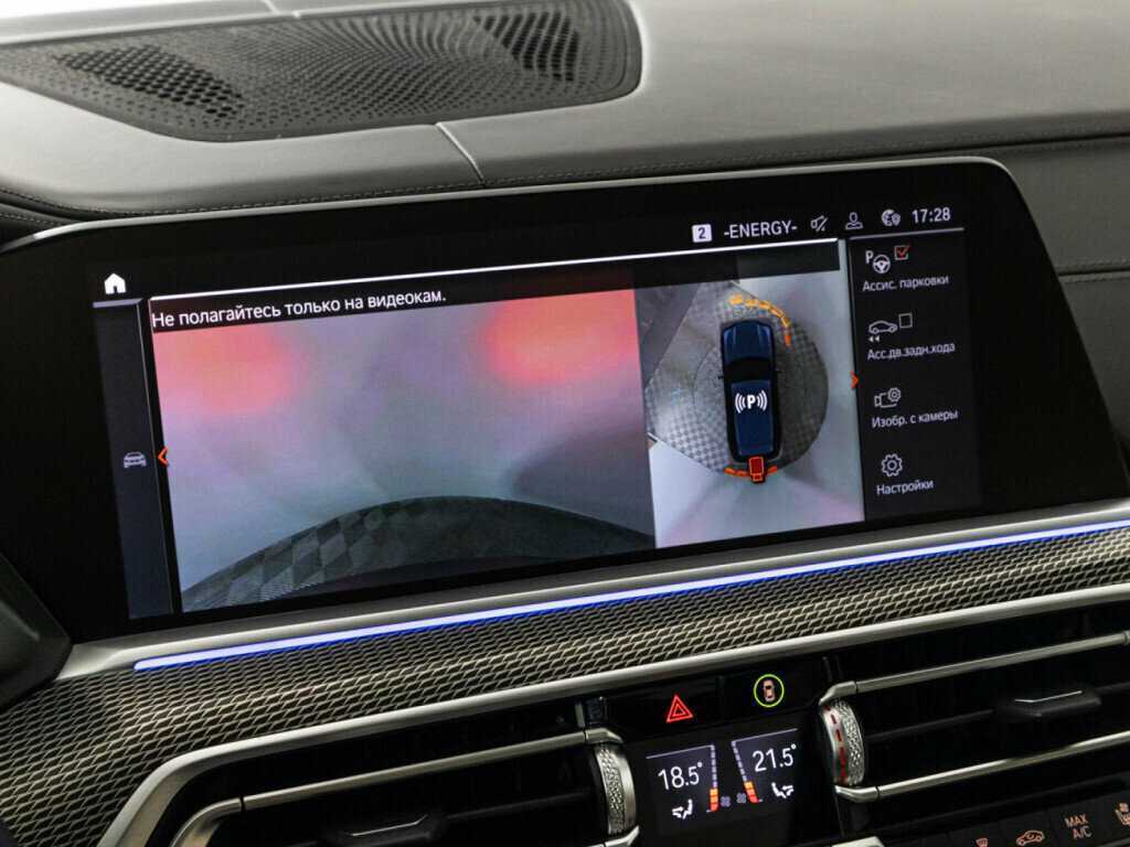 Купить BMW X5 40i, 2021, 50 000 км, фото №17