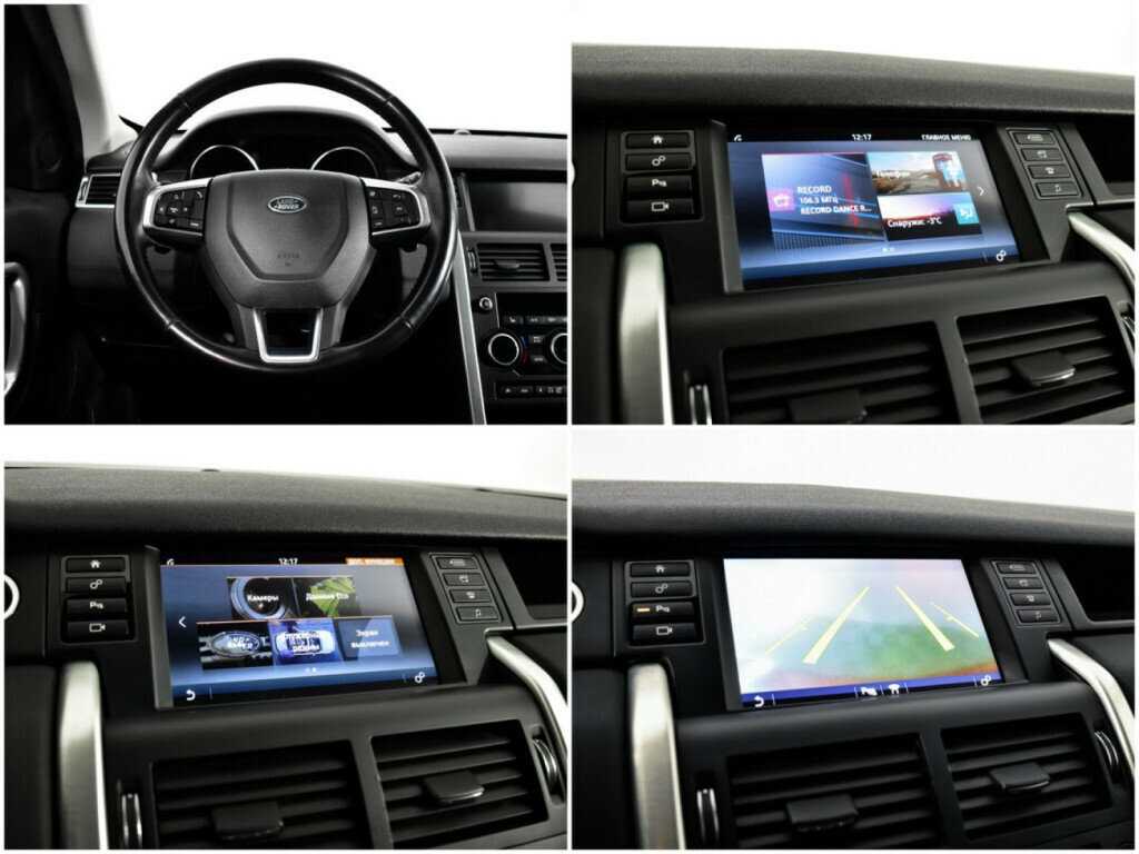 Купить Land Rover Discovery Sport, 2017, 129 033 км, фото №13