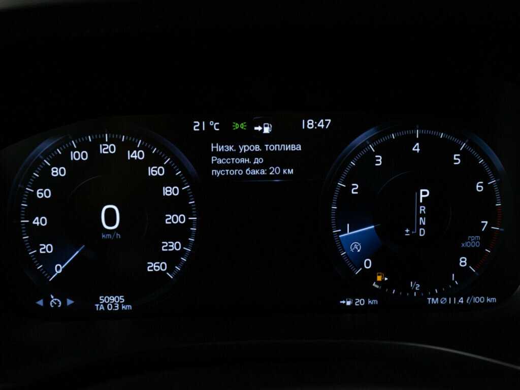 Купить Volvo XC60, 2019, 50 903 км, фото №12