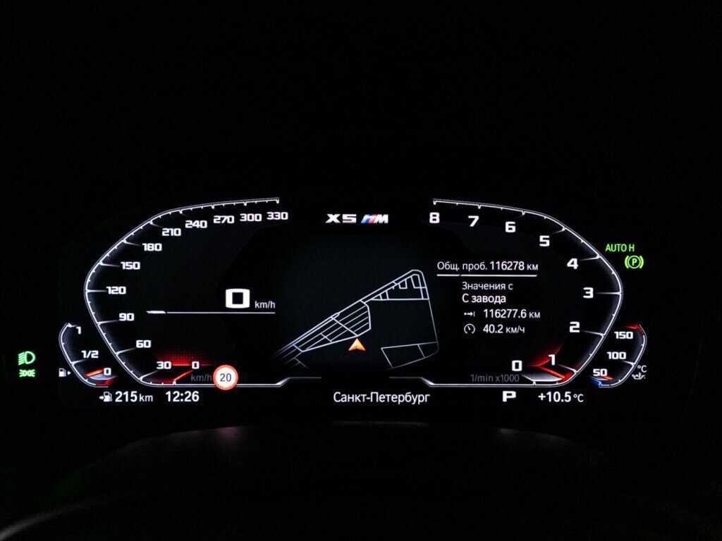 Купить BMW X5 30d, 2020, 116 227 км, фото №12