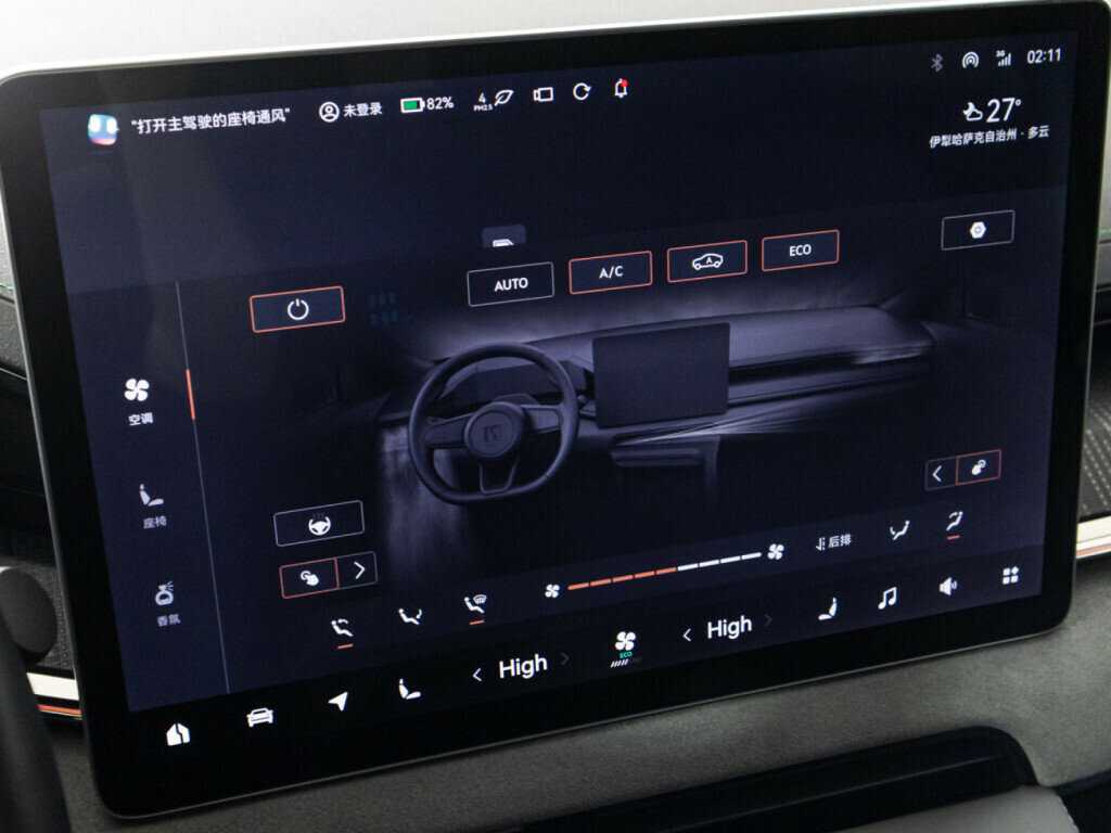 Купить Zeekr 001 100 kWh, 2023, 6 645 км, фото №17