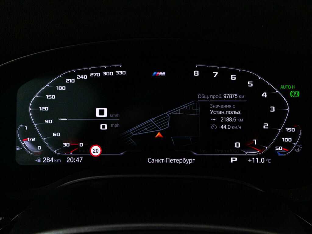 Купить BMW 5 серии M550i xDrive, 2020, 97 874 км, фото №12