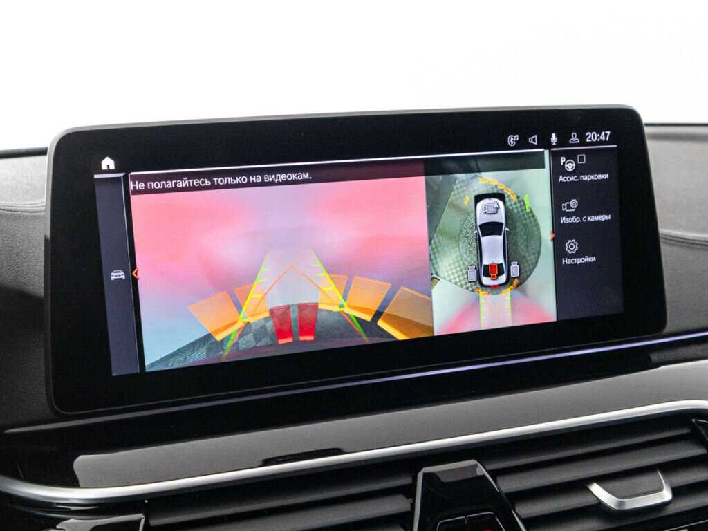 Купить BMW 5 серии M550i xDrive, 2020, 97 874 км, фото №17