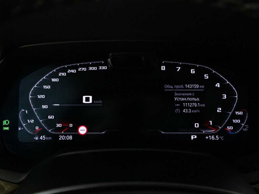 Купить BMW X5 30d, 2019, 143 157 км, фото №10