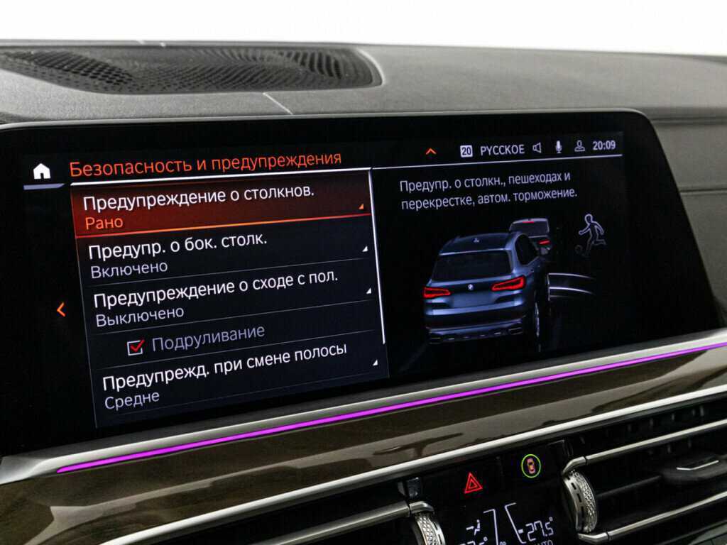 Купить BMW X5 30d, 2019, 143 157 км, фото №25