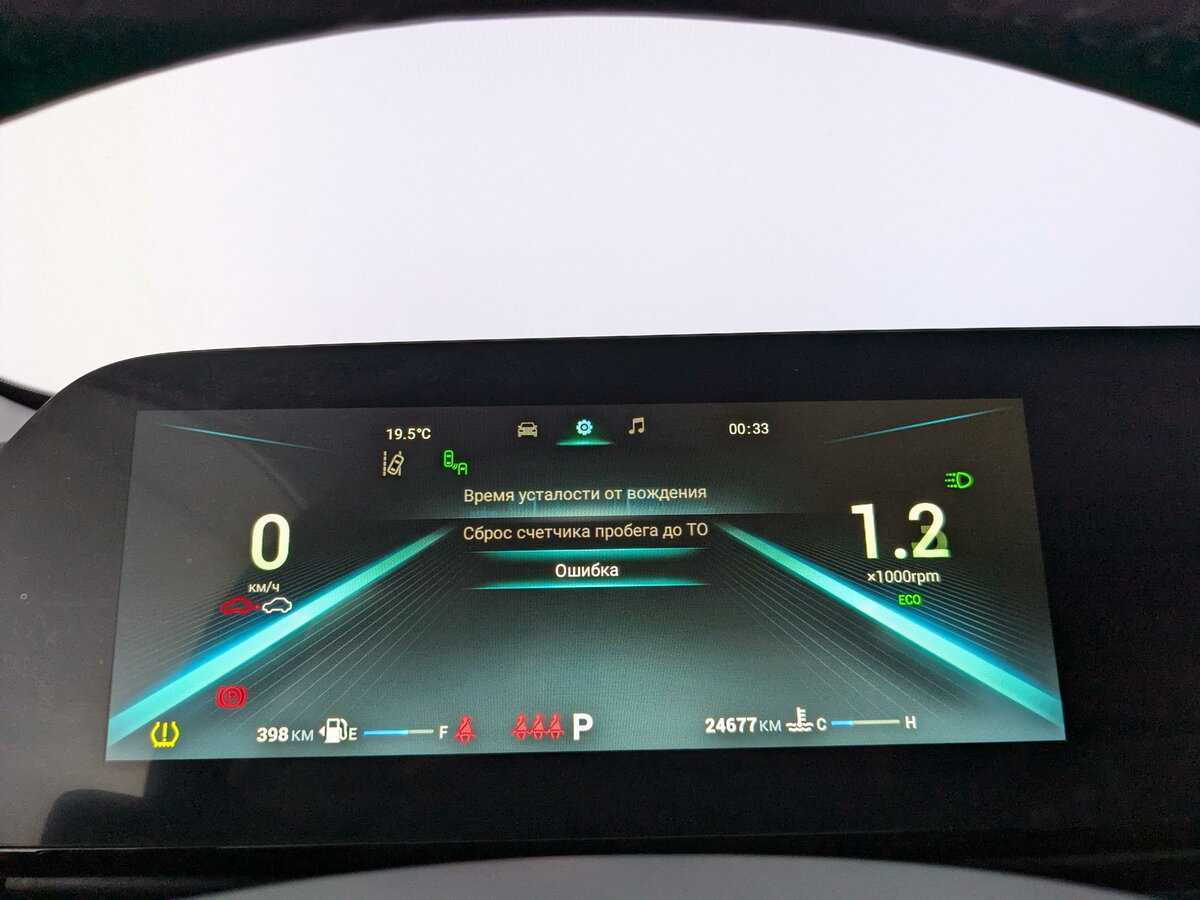 Купить Omoda C5, 2022, 24 676 км, фото №14