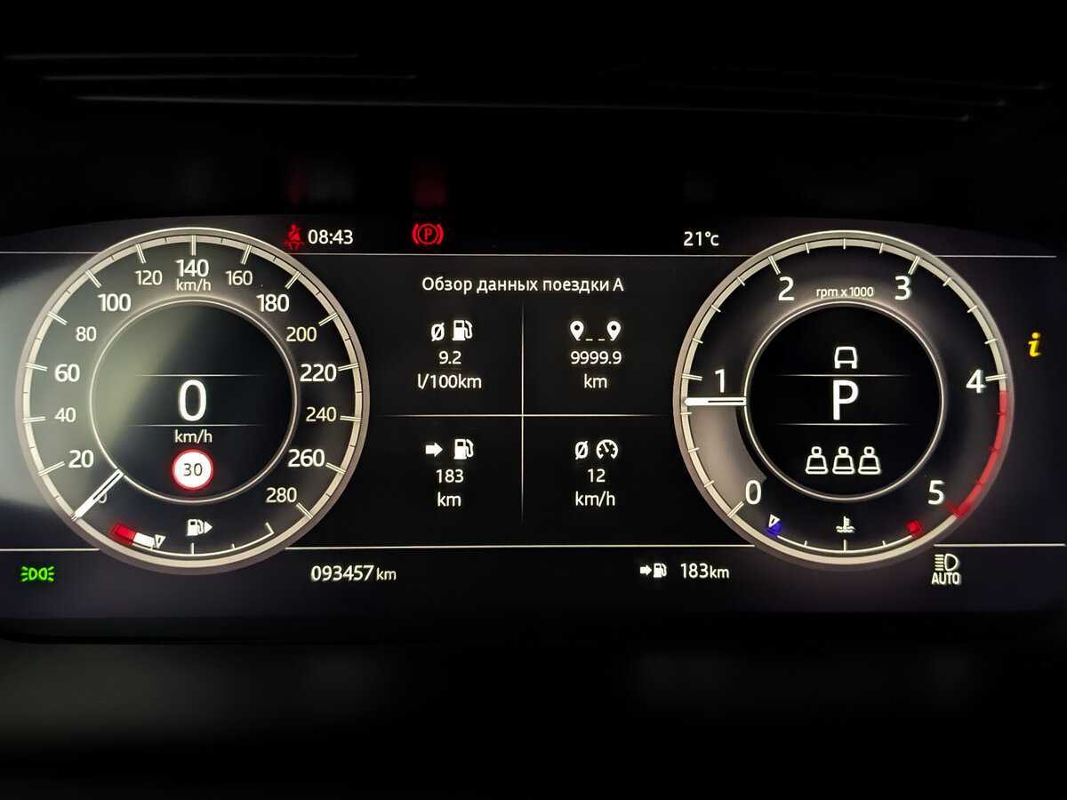 Купить Land Rover Discovery Sport, 2019, 93 451 км, фото №13