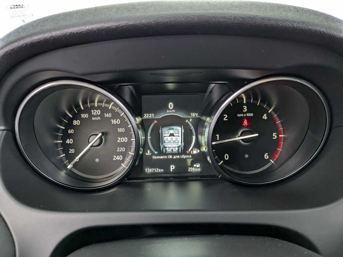 Купить Land Rover Discovery Sport, 2017, 138 711 км, фото №14