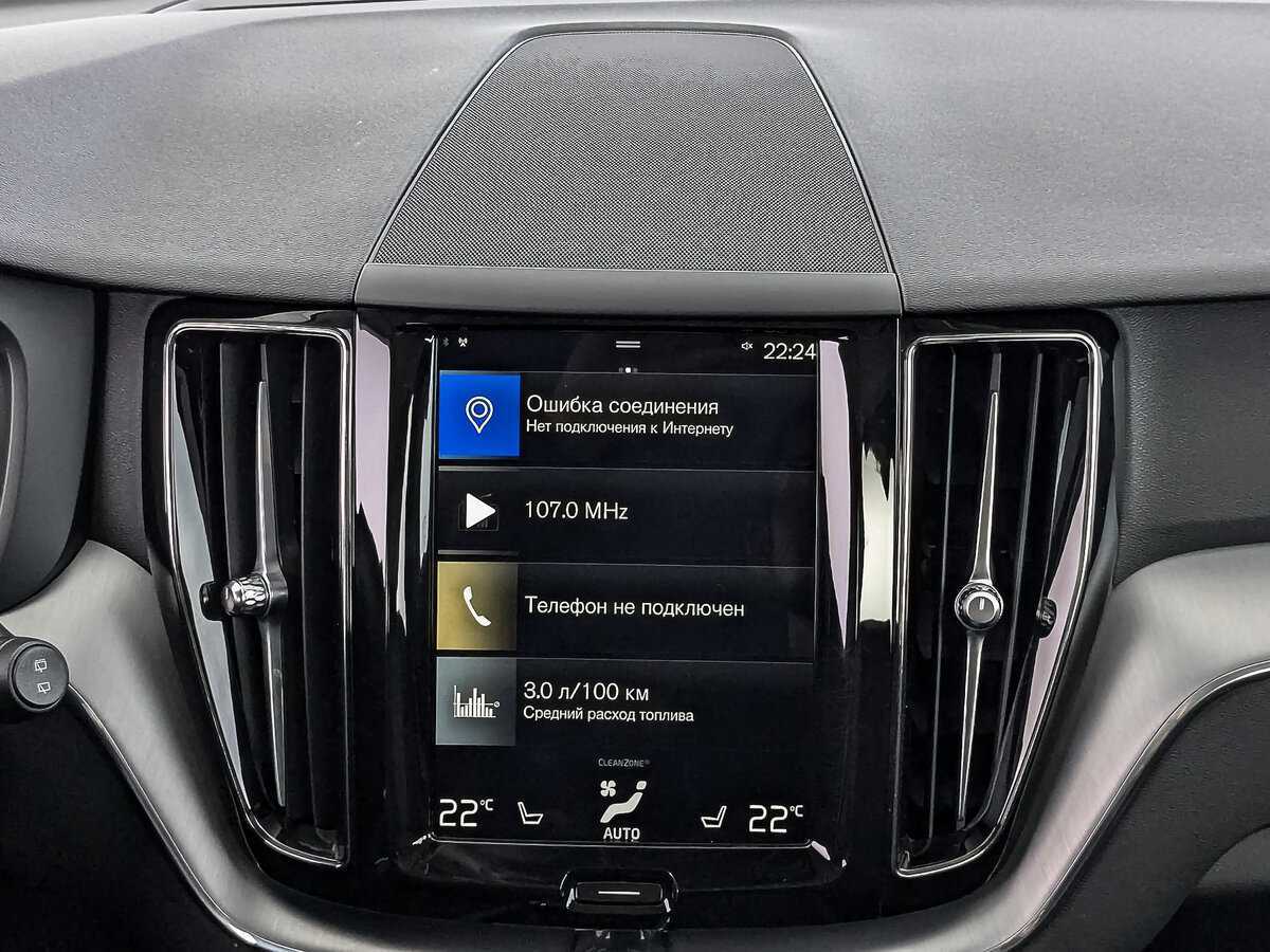 Купить Volvo XC60, 2020, 54 225 км, фото №15