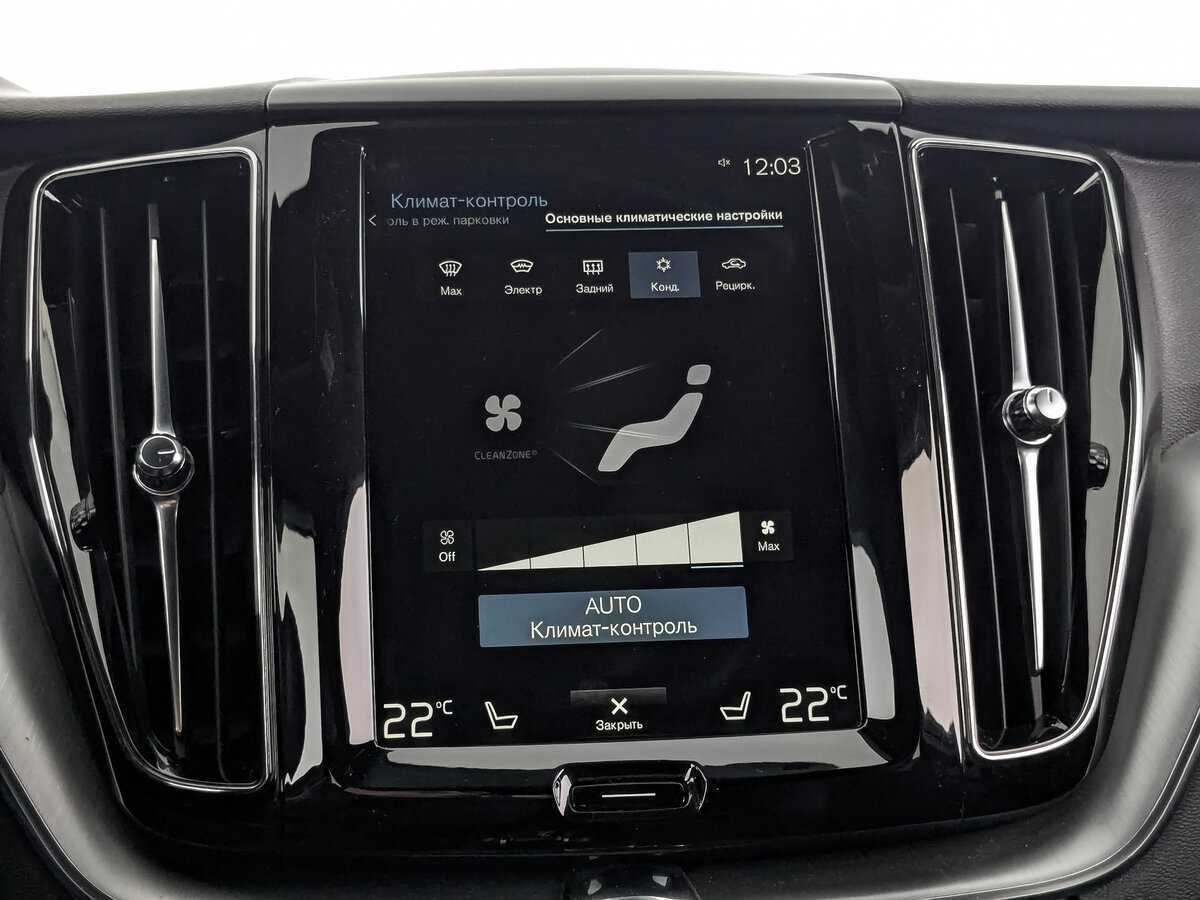 Купить Volvo XC60, 2020, 94 914 км, фото №17