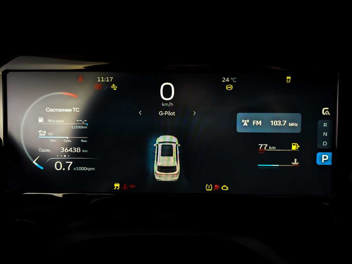 Купить Geely Monjaro, 2023, 36 431 км, фото №13