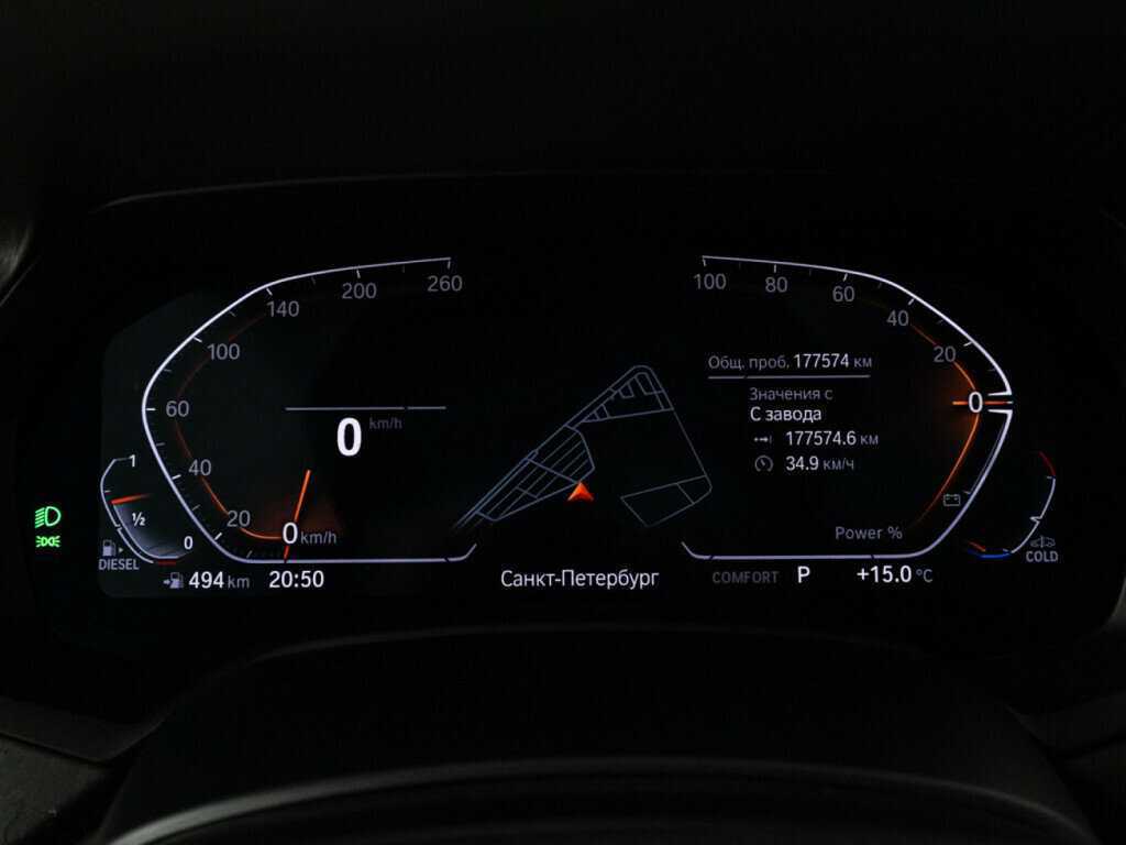 Купить BMW X7 40d, 2020, 177 573 км, фото №12