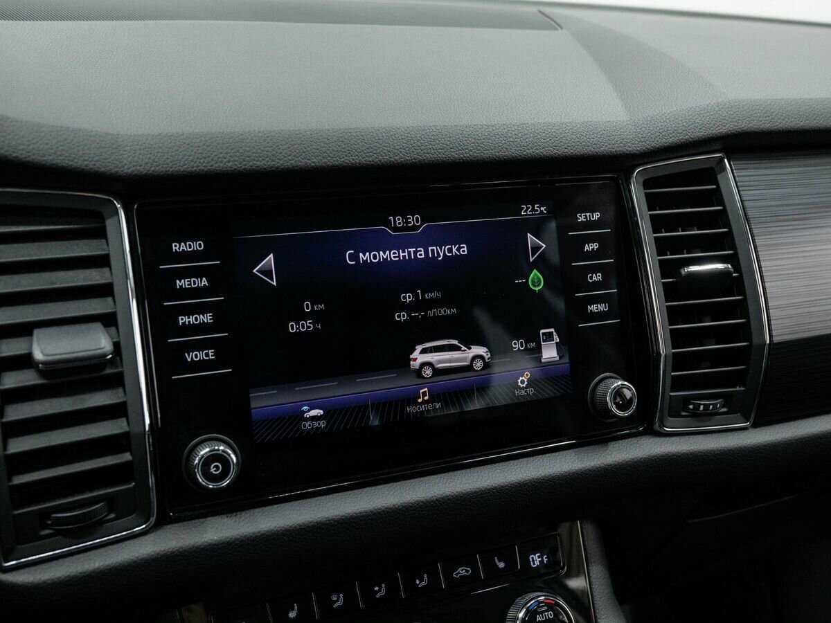 Купить Skoda Kodiaq, 2019, 76 689 км, фото №20