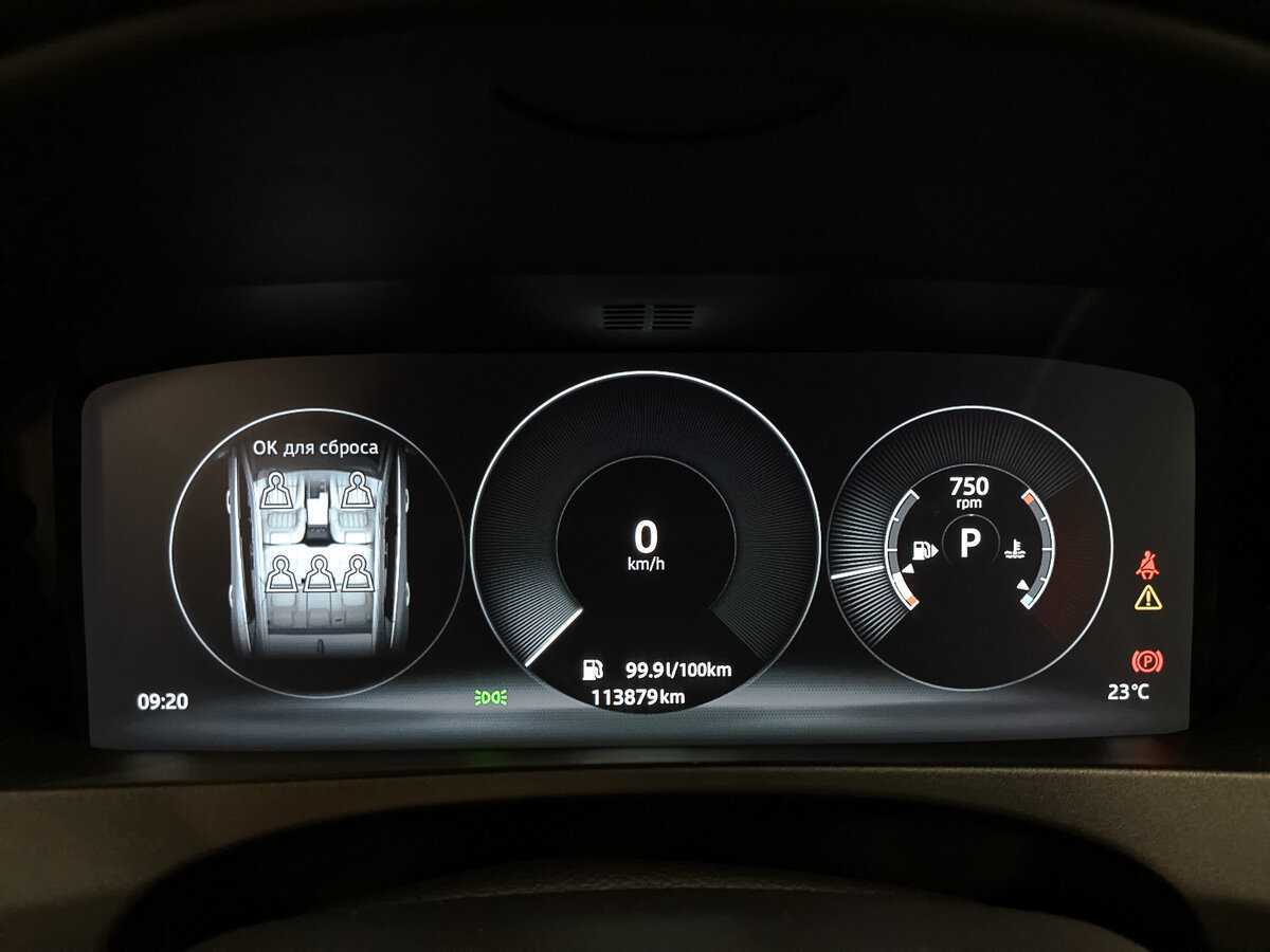 Купить Jaguar F-Pace, 2018, 113 874 км, фото №14