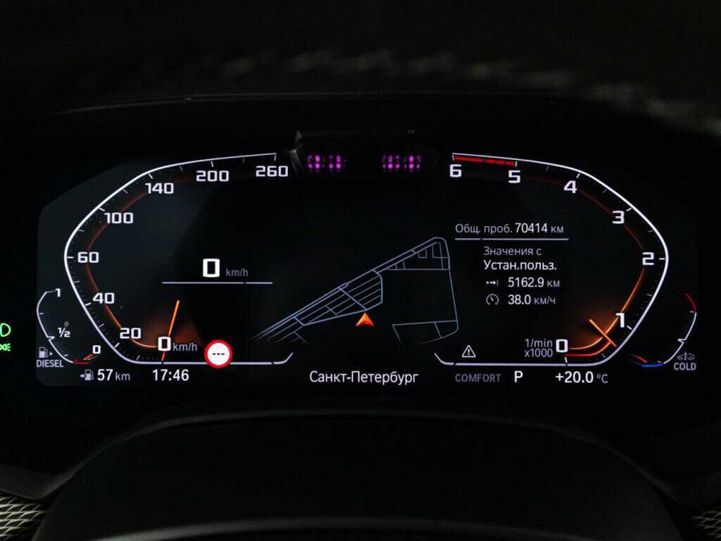 Купить BMW X5 30d, 2020, 70 412 км, фото №10