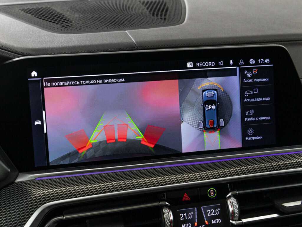 Купить BMW X5 30d, 2020, 70 412 км, фото №19