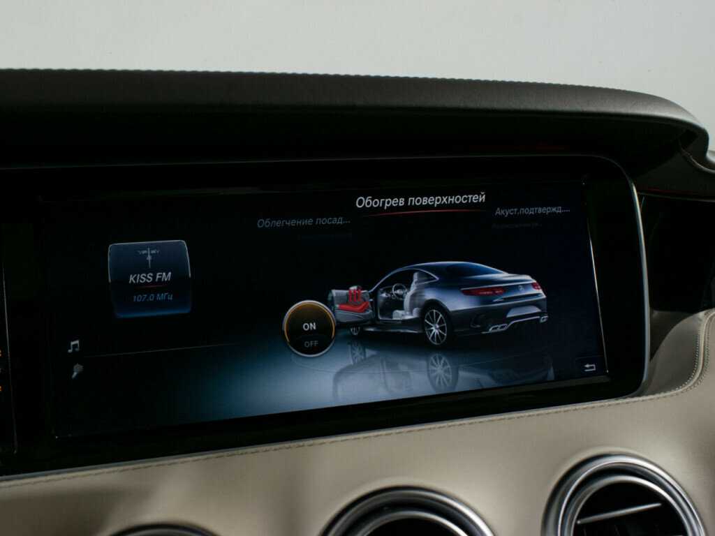 Купить Mercedes-Benz S-Класс AMG 63 AMG, 2015, 96 000 км, фото №23