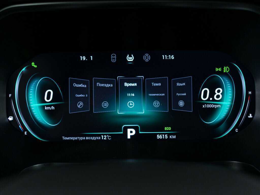 Купить CHERY Tiggo 8 Pro, 2023, 5 650 км, фото №15