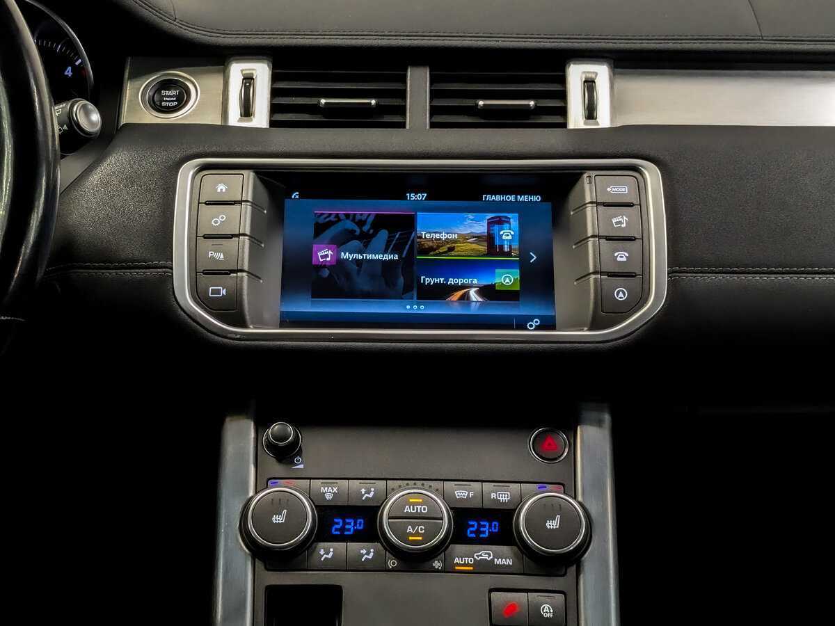 Купить Land Rover Range Rover Evoque, 2017, 96 599 км, фото №15