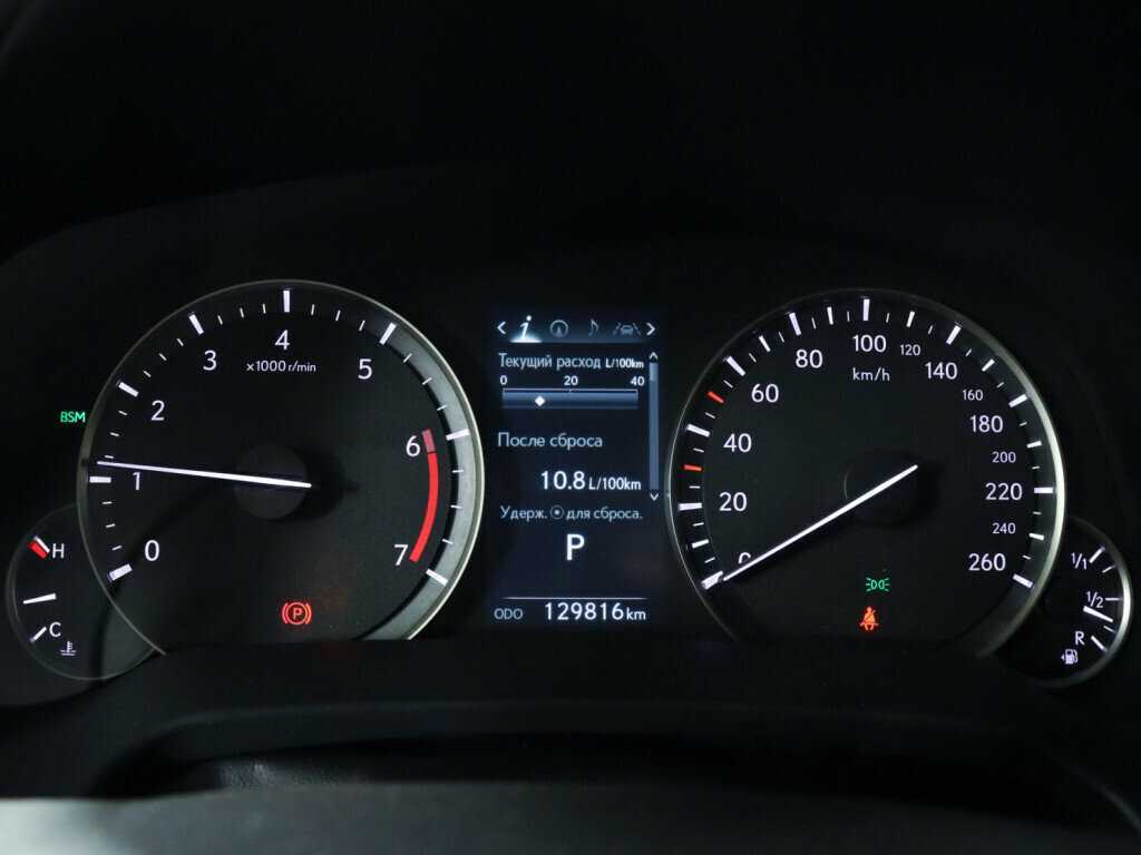 Купить Lexus RX 300, 2021, 129 814 км, фото №9